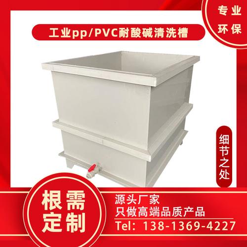 环保工程;电解设备装置,电解槽生产,销售及维修;石油钻采专用设备