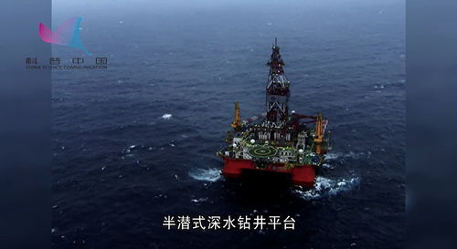 挺进深海 海洋石油981