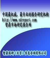 中国石油钻采专用设备制造深度调查及2013-2018年投资可行性研究报告