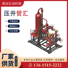 石油管汇
