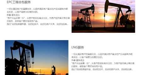 重磅挖掘!石油天然气行业的价值领军黑马!值得关注的公司!