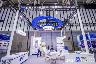 引领标准革新,筑就产业高地 2024年易派客工业品展览会国家技术标准创新基地展团打造标准强引擎