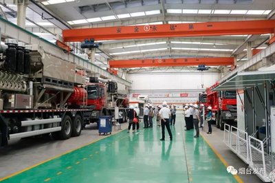 【烟台发布】看见不一样的烟台--聚焦烟台新旧动能转换示范工程