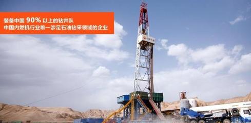 军工 页岩气 摘帽 小盘 油改 的济南柴油机