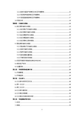 濮阳市中泰钻采技术开发石油设备制造及石油工程服