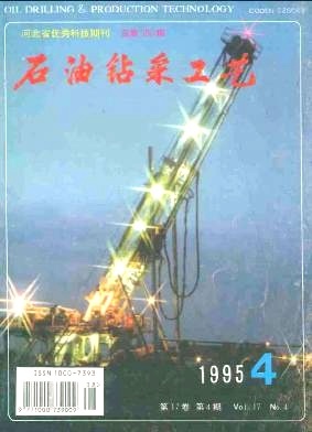 石油钻采工艺