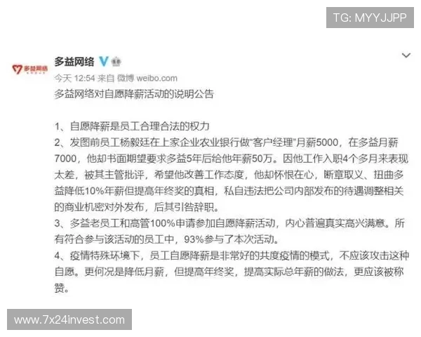 德甲俱乐部球迷忠诚度测试问卷完整版