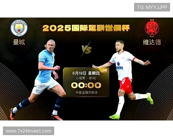 聚焦26日世界杯赛程豪门对决与黑马崛起看点全解析前景前瞻透视