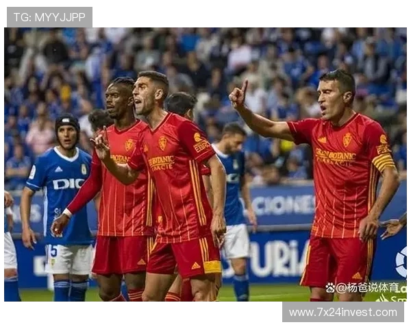 西甲联赛积分榜完整排名及赛季积分分析 西甲联赛积分榜完整排名及赛季积分分析